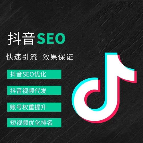 石嘴山抖音广告